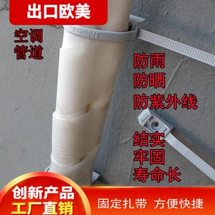 空调管卡扣固定穿线管PVC线管卡子卡扎带固定座接头配件掌柜推荐