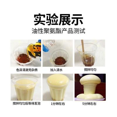 聚氨酯注浆液防水补漏止水灌浆材料水性油性房屋顶裂缝高压堵漏剂