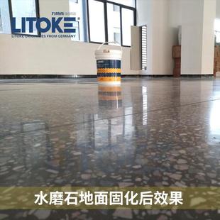 力特克锂基渗透混凝土密封固化剂水磨石金刚砂耐磨水泥地面硬化剂