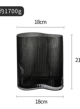 视远小雏菊条纹玻璃花瓶高级感轻奢创意北欧装饰现代插花摆件批发