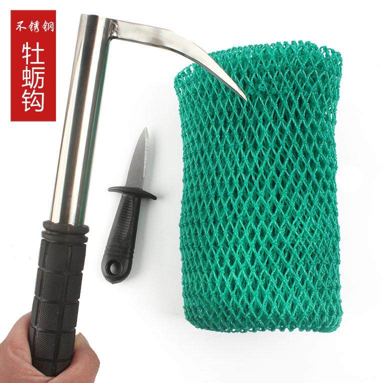 不锈钢生蚝刀 打海蛎子工具 撬挖开生蚝专用刀开蚝神器开壳牡蛎钩,鲜花速递/花卉仿真/绿植园艺,耙子,淘宝优惠券,粉丝福利购,淘宝优惠卷