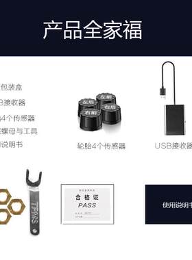 安卓胎压监测器大屏导航专用车机内置外置汽车轮胎无线检测