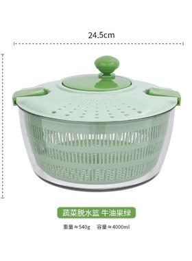 rkt4家用脱水机甩干机脱水器大容量手摇沙拉蔬菜厨房甩菜器果蔬甩