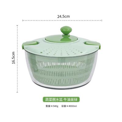 rkt4手摇沙拉蔬菜脱水器大容量家用脱水机甩干机厨房甩菜器果蔬甩