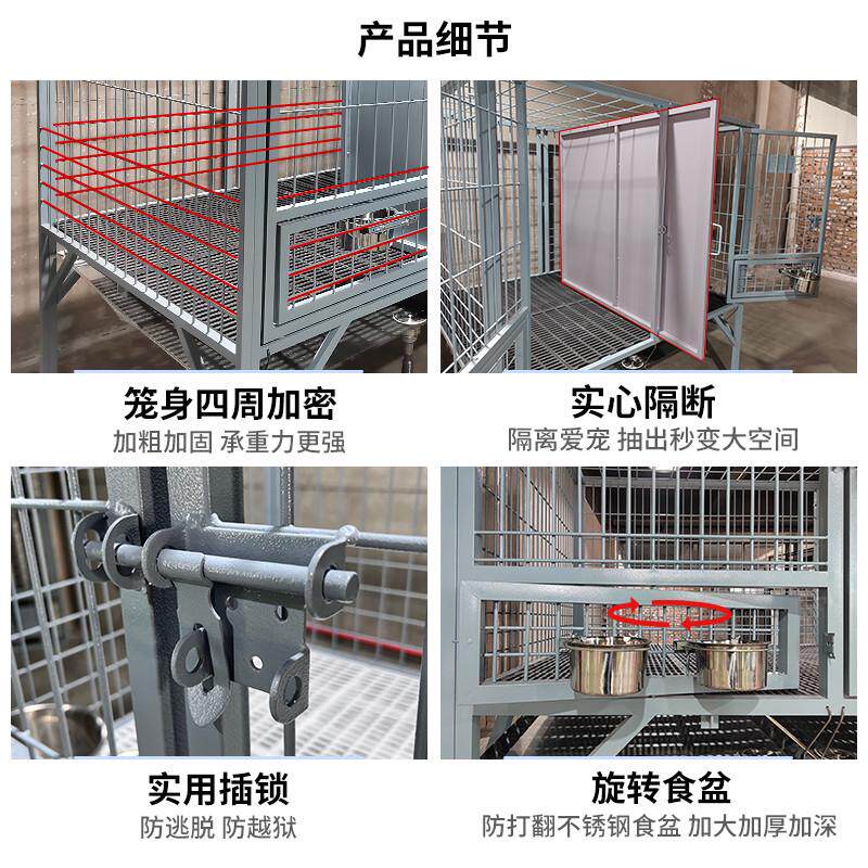 狗笼子大型犬中型犬室外带托盘德牧马犬特大号宠物笼加粗稳固