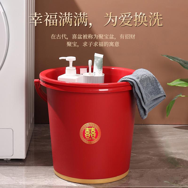 结婚用品红桶带盖喜桶水桶手提陪嫁婚庆塑料家用大号红色乔迁新居