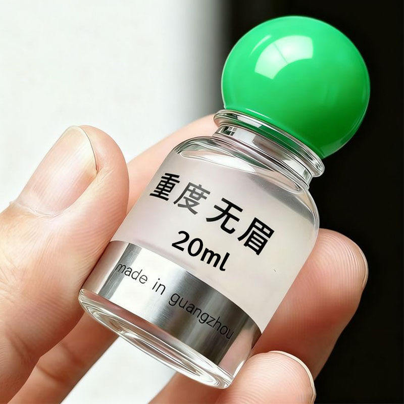 【德国慕尼堡】眉睫精华液眉毛头发际线增长液生眉棒发液汁浓密