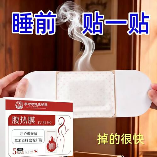 【当天发货】屈臣氏爆款热卖 睡前用逆袭 懒人通用 哺乳期可用