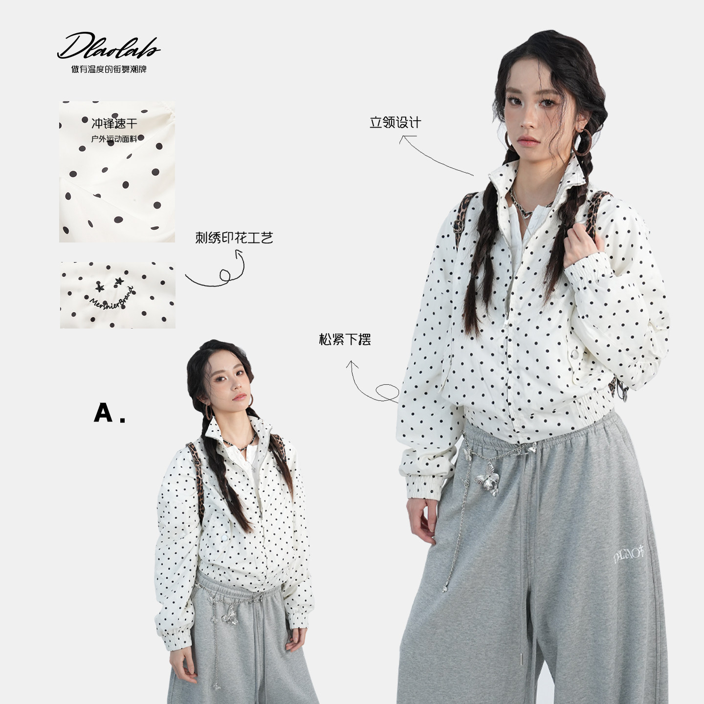 大佬街舞潮牌白色波点印花立领外套女短款夹克小众设计感7965