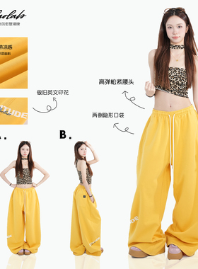 大佬街舞潮牌原创美式jazz辣妹运动卫裤简约显瘦阔腿弯刀裤1275