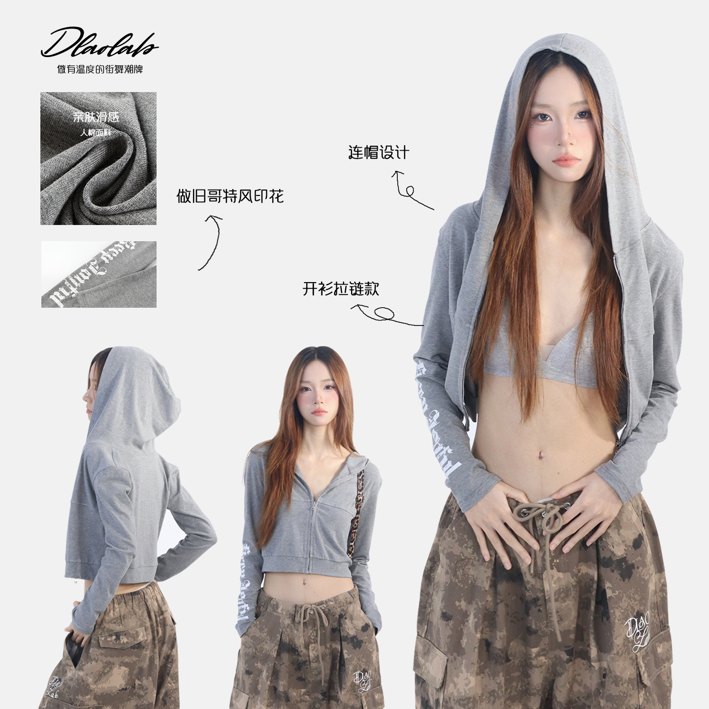 大佬街舞潮牌原创jazz美式辣妹长袖开衫早秋新款印花设计T恤T336