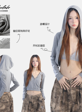 大佬街舞潮牌原创jazz美式辣妹长袖开衫早秋新款印花设计T恤T336