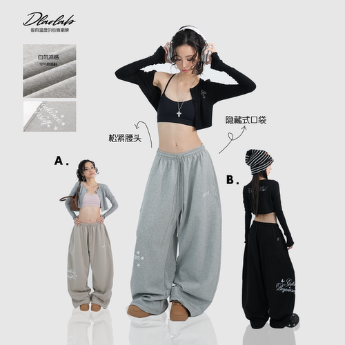 街舞原创星星蝴蝶jazz卫裤