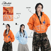 大佬街舞潮牌橘色美式 字母烫钻连帽卫衣加绒百搭休闲外套8002