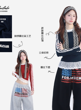 大佬街舞潮牌美式复古蕾丝撞色拼接长袖T恤修身辣妹上衣女TX326