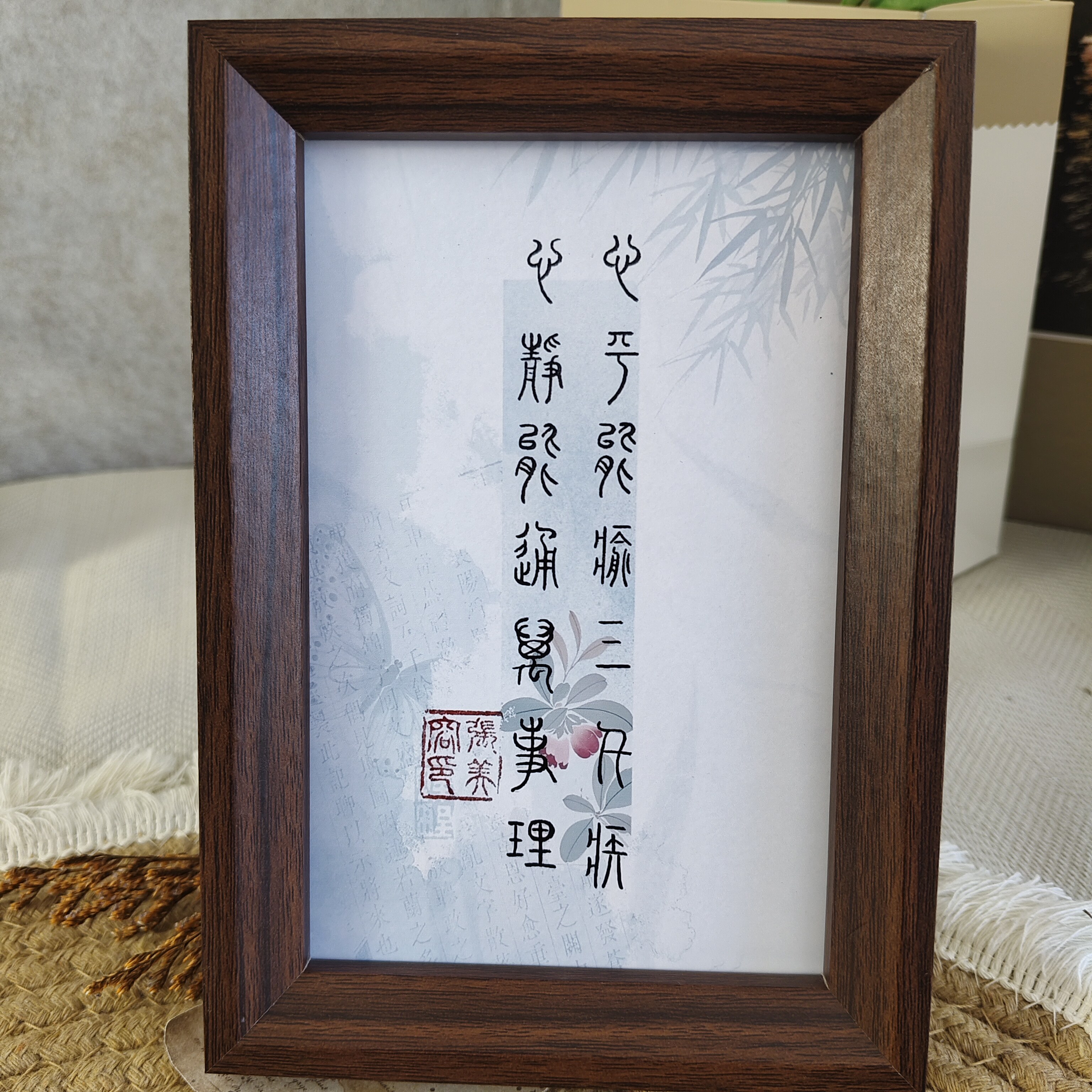 书法摆台桌面装饰禅意相框摆件