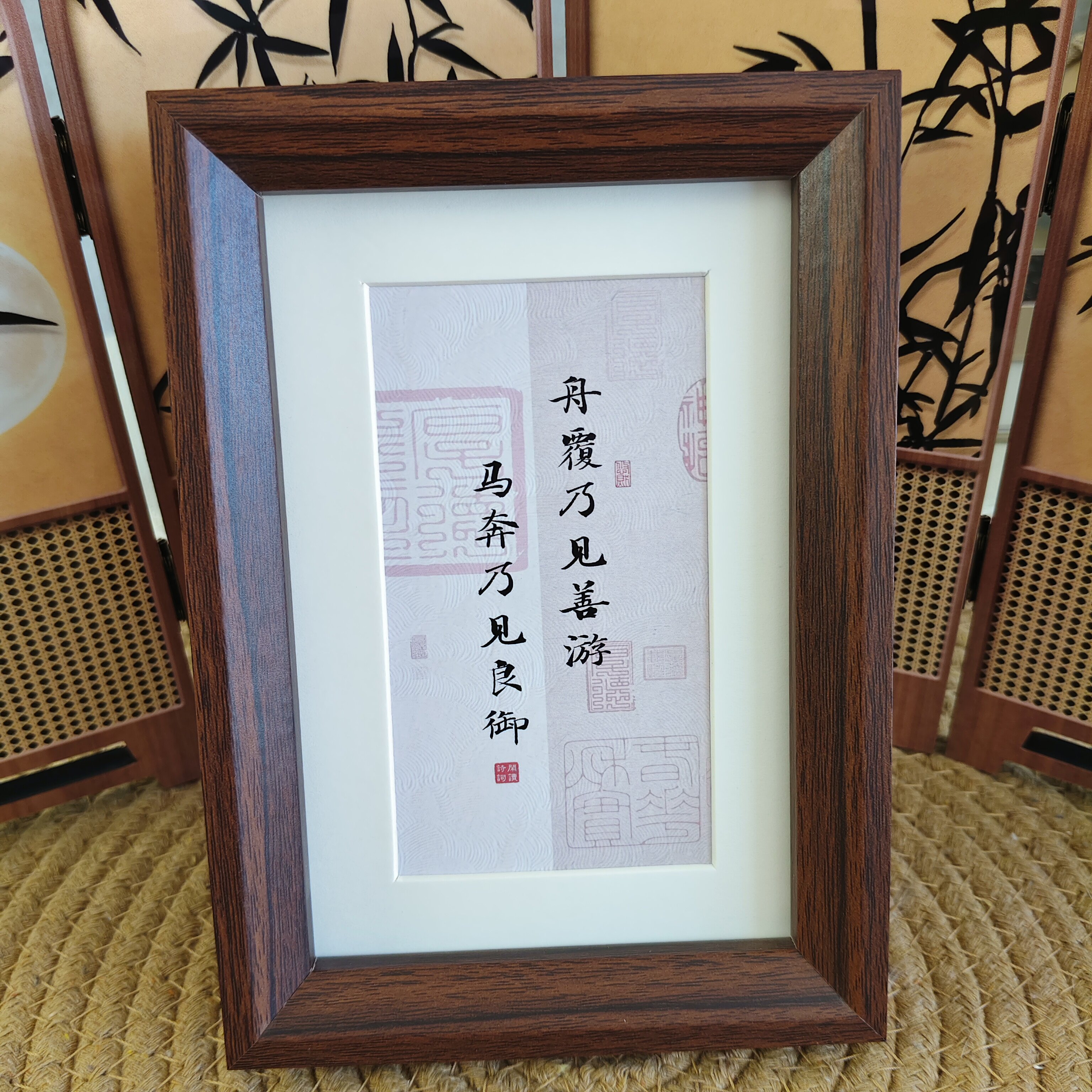 舟覆乃见善游马奔乃见良御书法相