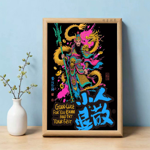 GoodLuck插画装饰摆件送朋友礼物