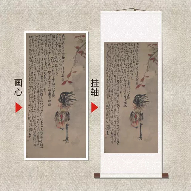 清-任伯年《雄鸡图》复古名家书法动物国画复刻高清微喷挂轴装饰图片