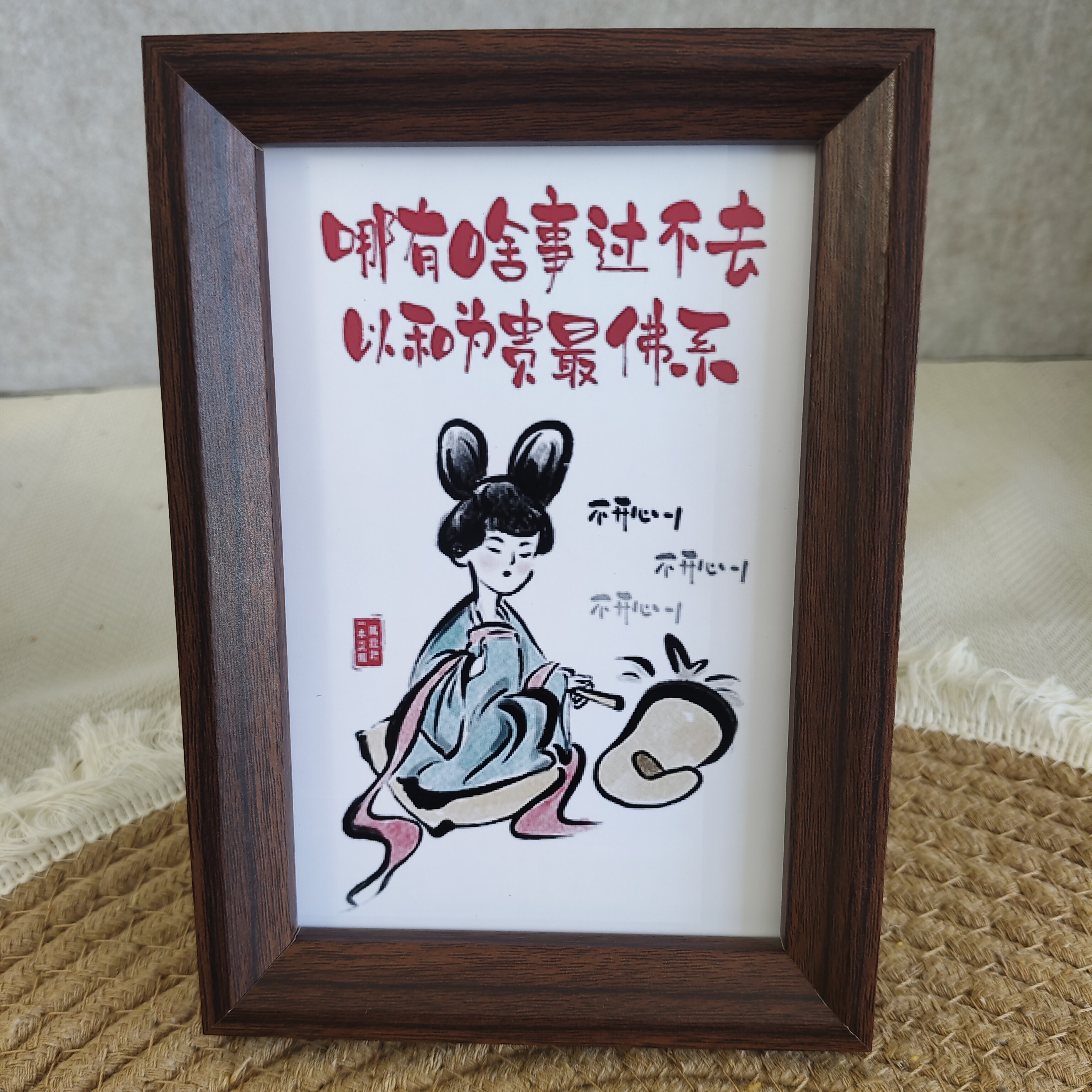 书法摆台书桌工位相框印刷画装饰