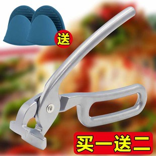 烤箱取盘夹 披萨烤盘夹厨房防烫夹 夹子防滑 蒸夹煲仔夹