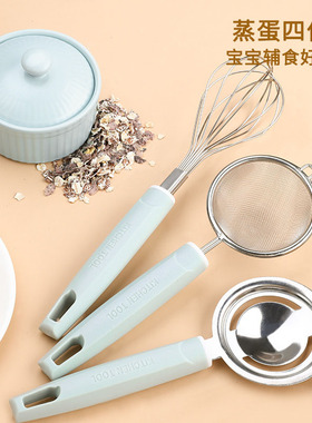 蛋清蛋黄分离器婴儿辅食过滤网筛蛋白蛋液分离漏勺宝宝鸡蛋分蛋器