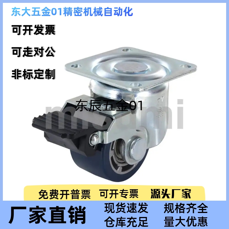CSHN75-N CHJS CHJSS65/S75 CHJK 万向脚轮CKZJ75 CSHN-S50/65/75