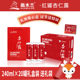 画木兰红罐杏仁露植物蛋白饮料承德特产年货送礼240ml 箱 20罐