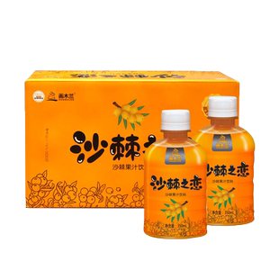 画木兰沙棘之恋沙棘果汁饮料350ml*15瓶/箱