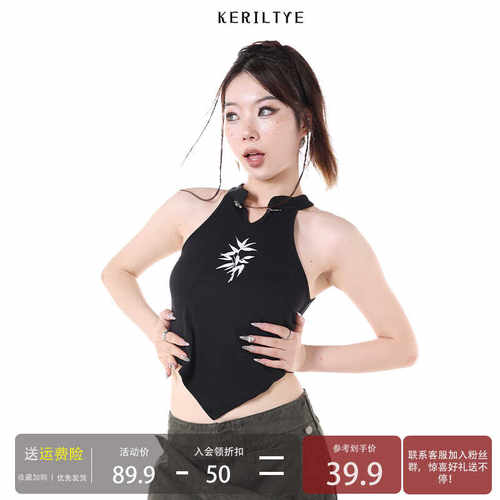 无袖黑色挂脖竹叶印花盘扣高级感