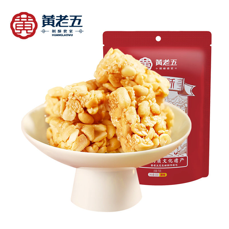 黄老五花生酥65g*5袋四川特产传统糕点非遗技法香甜可口休闲零食