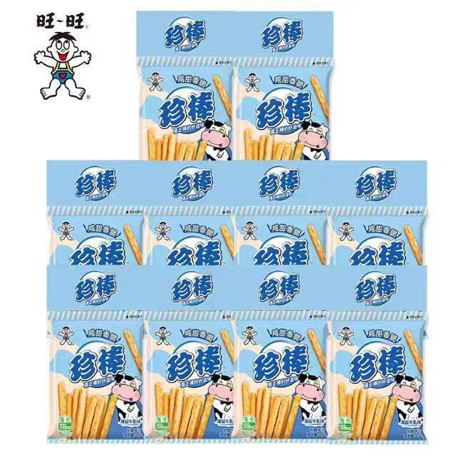 10大袋【特价中】旺旺超值珍棒海盐牛乳味32g独立小包装牛奶饼干