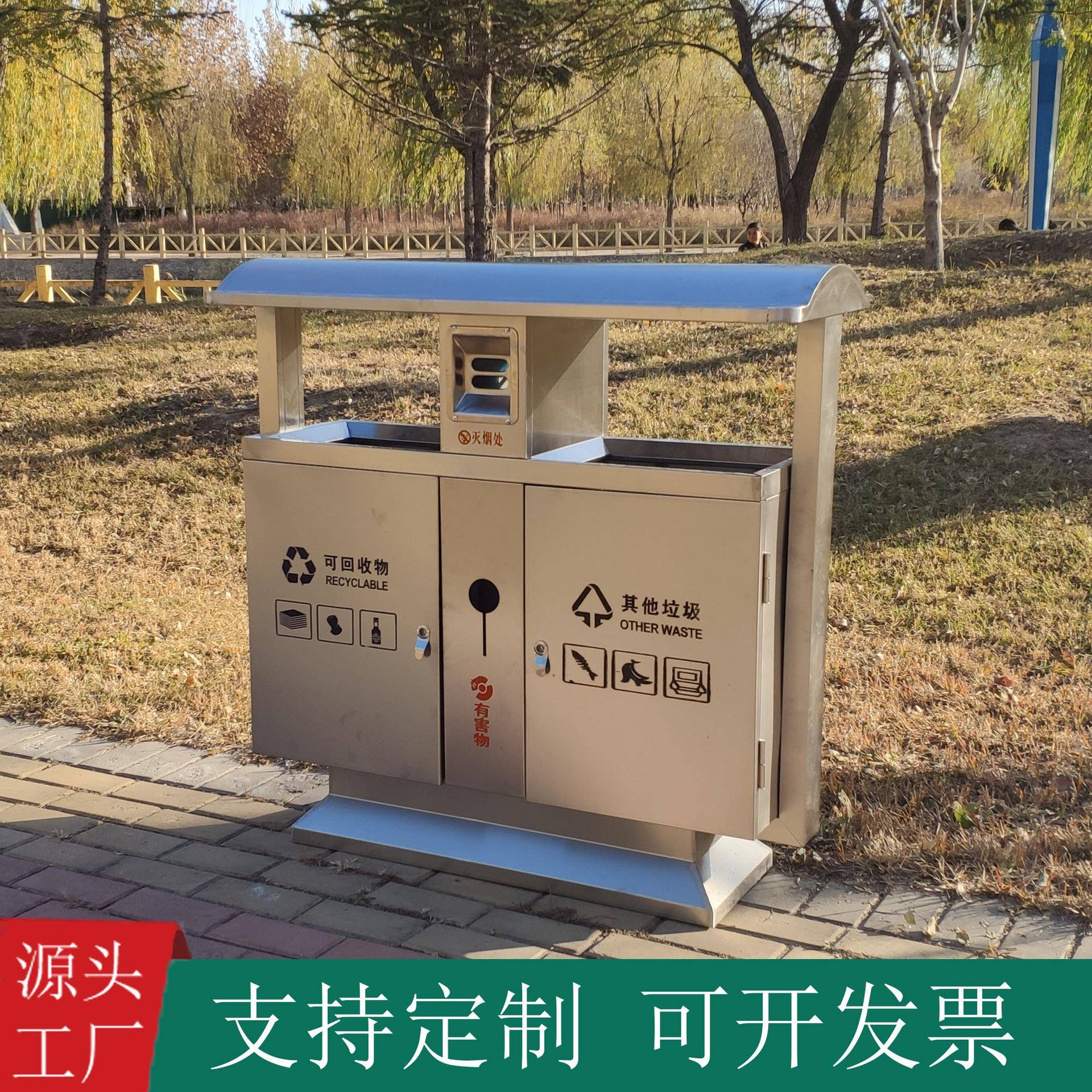 垃圾桶果皮箱分类垃圾箱分类垃圾桶不锈钢果皮箱不锈钢垃圾桶
