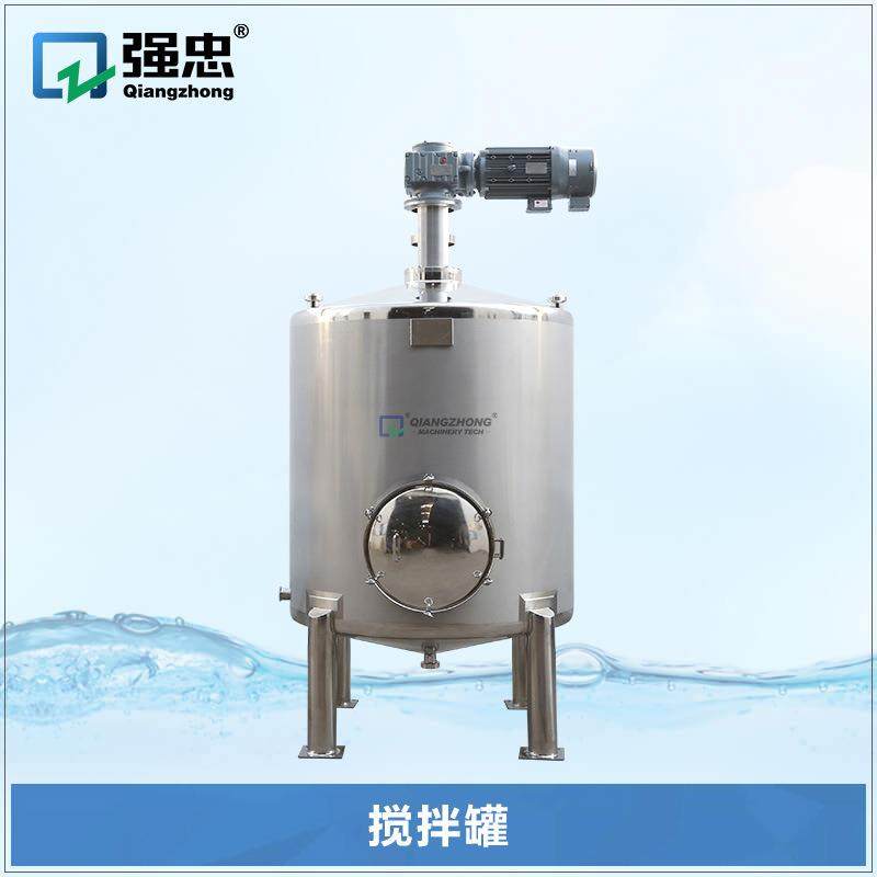 立式混合均质食品卫生级304/316不锈钢液体搅拌罐带视镜人孔,工业油品/胶粘/化学/实验室用品,其他实验室设备,淘宝优惠券,粉丝福利购,淘宝优惠卷