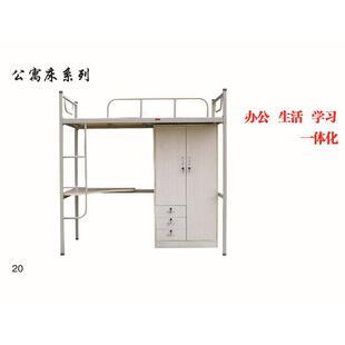 员工宿舍床铁框架上床下桌金属床板式高低铺卧室公寓床