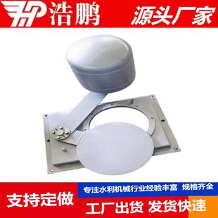 厂家供应不锈钢浮筒阀自调试浮筒阀浮筒闸门不锈钢限流器限流阀