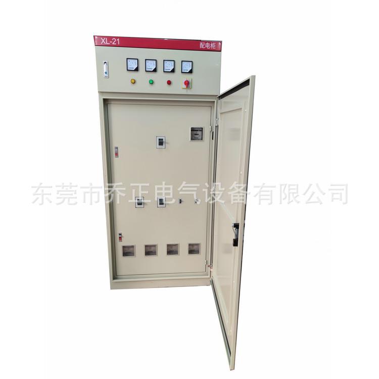 工厂车间总配电柜630A带电表带内门定制电箱400250现货送