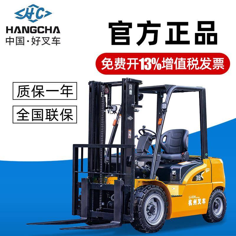 CPD5-XAJ4-IL锂电池叉车座驾式四轮堆垛车驾驶铲车堆高车