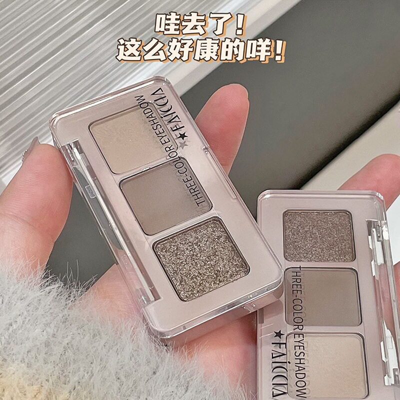 正品霏汐迷你三色水泥宝宝眼影盘 baby blam日落禅道 Na*asha平替
