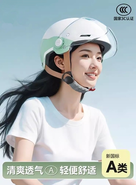 适用于小牛g0电动车头盔nlciti/f100/g2/mqil/u1电瓶车配件大全