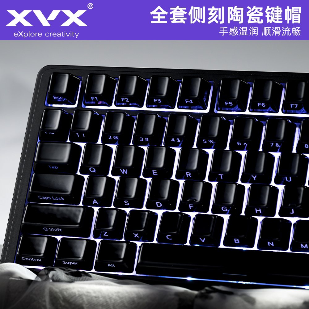 XVX「釉」系列陶瓷键帽纯黑侧刻字透光原厂高度磁轴机械键盘帽63