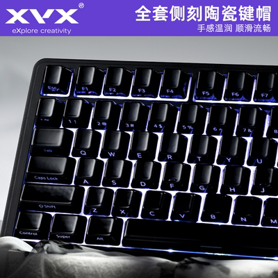 XVX陶瓷键帽全套纯黑侧刻字微透光原厂高度磁轴机械键盘帽63通用