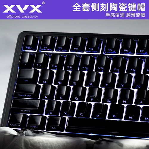 XVX「釉」系列陶瓷键帽纯黑侧刻字透光原厂高度磁轴机械键盘帽63