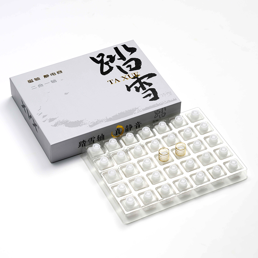 XVX踏雪轴静音轴磁轴轴体踏雪无声透光线性手感客制化镀金弹簧