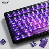 XVX 斑斓键帽苍穹紫色渐变五面雾透原厂PC正刻3D移印机械键盘帽