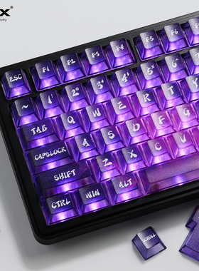 XVX 斑斓键帽苍穹紫色渐变五面雾透原厂PC正刻3D移印机械键盘帽