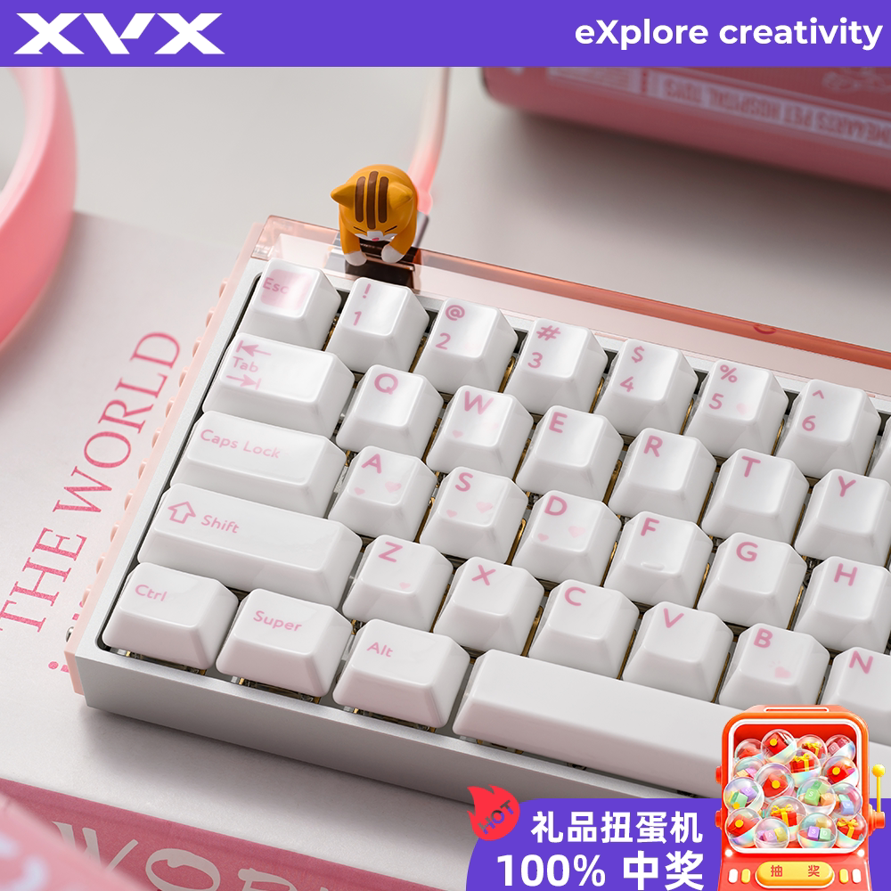 XVX「彩」系列陶瓷键帽原厂正刻热升华透光磁轴机械键盘帽ev63