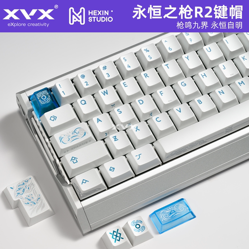 XVX永恒键帽R2金属油墨烫金字符