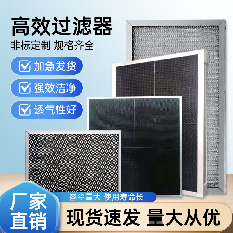 尼龙网空气过滤网中央空调过滤网