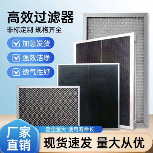 尼龙网空气过滤网中央空调过滤网